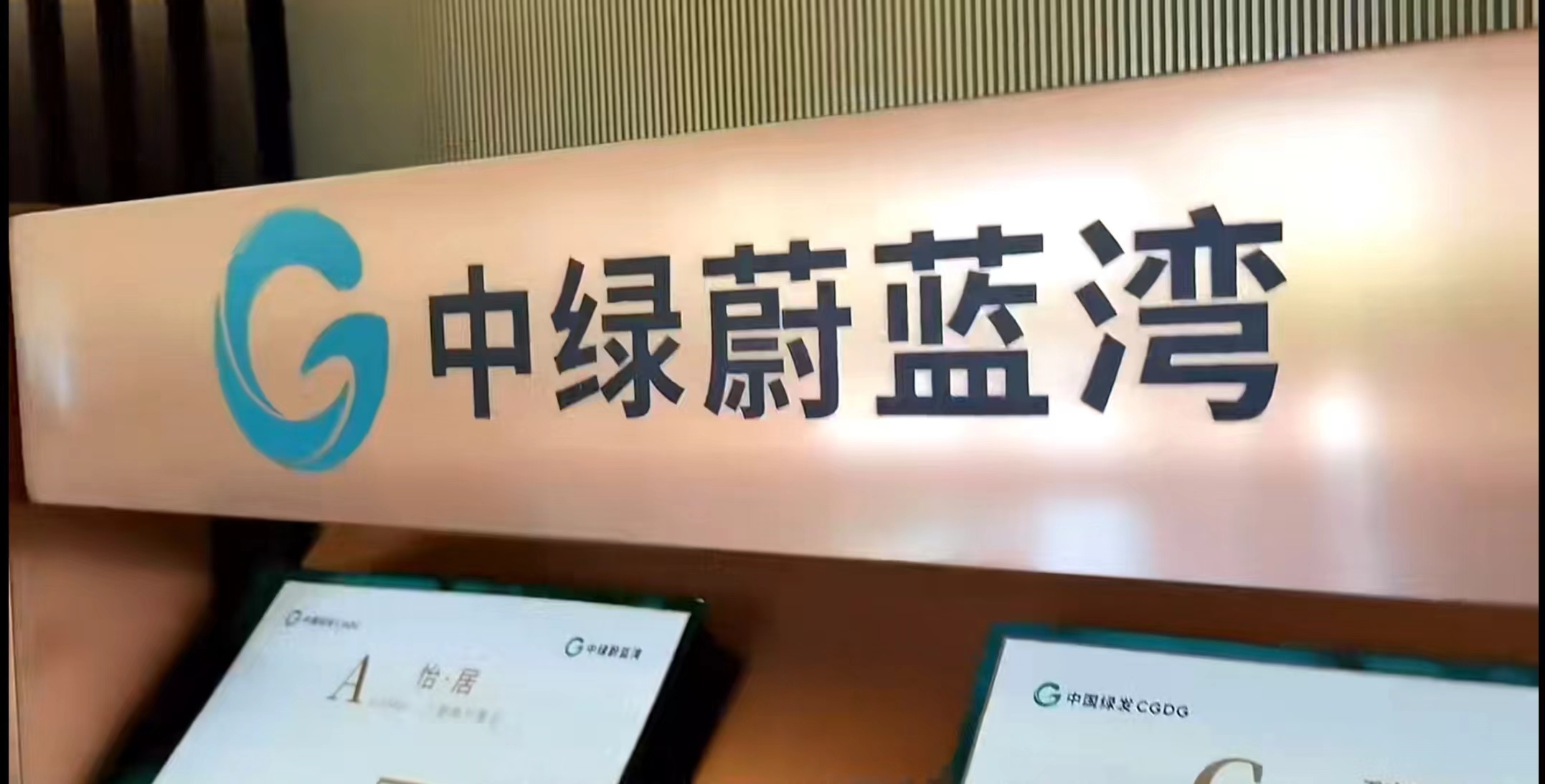 熱烈祝賀汕頭市正米健康產(chǎn)業(yè)科技有限公司受委托汕頭康家餐飲公司與汕頭中綠園置地有限公司達成蔬菜配送服務(wù)