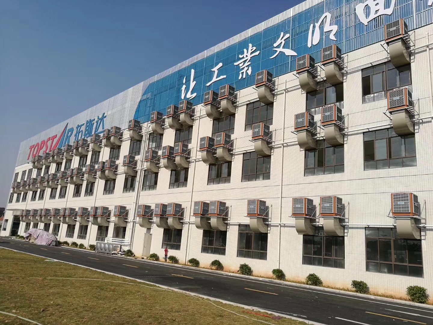 車間降溫設(shè)備的效果怎么樣？