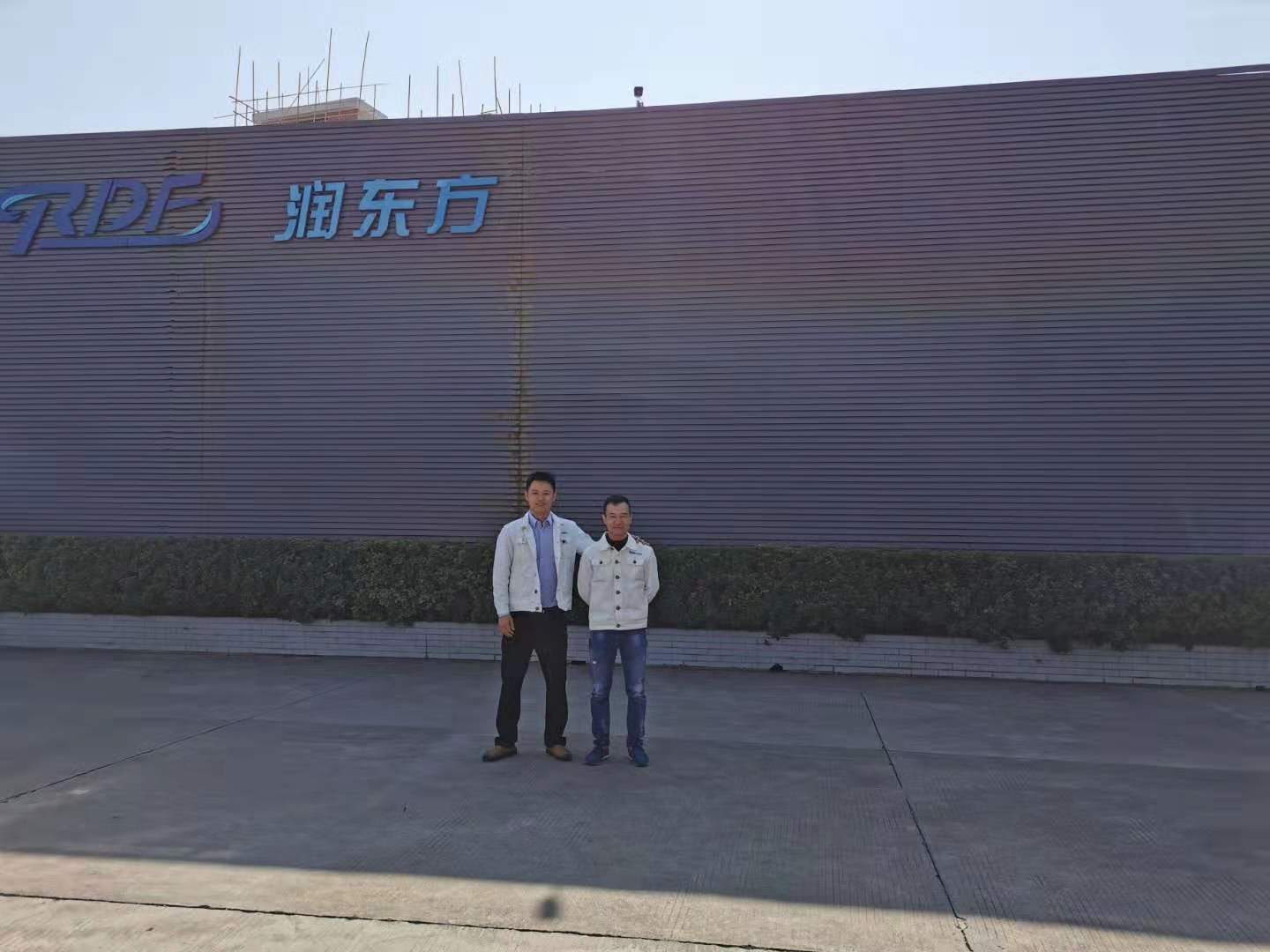 廣東潤東方環(huán)保空調(diào)2019年冬季技術(shù)交流會(huì)在萬江工廠勝利召開